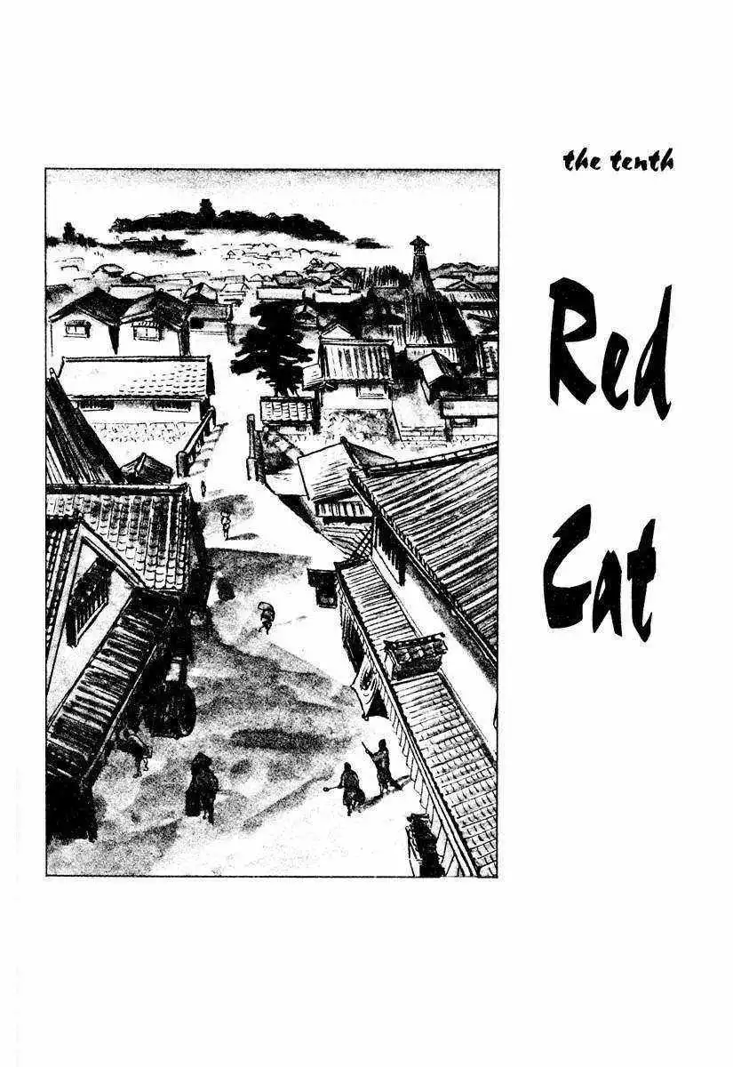 Lone Wolf and Cub Chapter 10 4